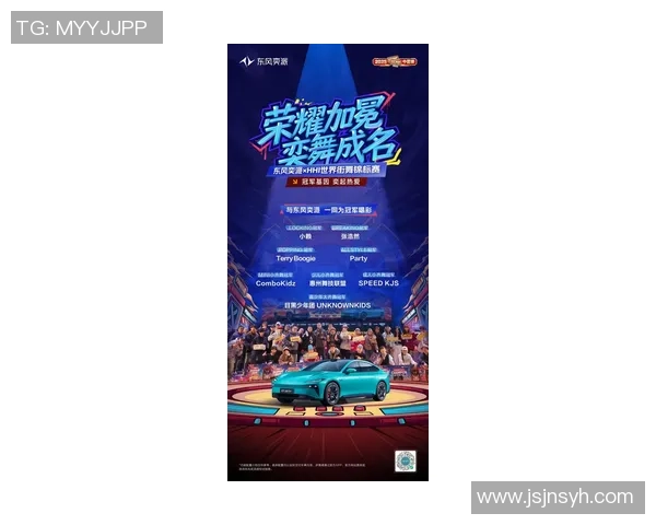 成都街舞队在全国速度排行榜中荣获第八名展现实力与风采